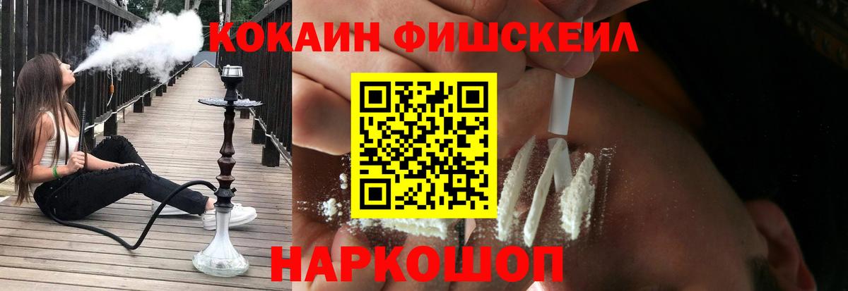 КОКАИН VHQ Луга