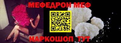 дистиллят марихуана Жуковский