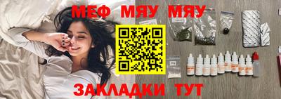 mdma Заводоуковск