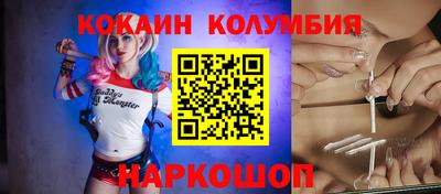 дистиллят марихуана Жуковский