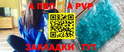 дистиллят марихуана Жуковский