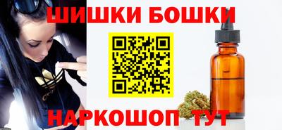 дистиллят марихуана Жуковский