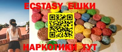 эйфоретик Ирбит