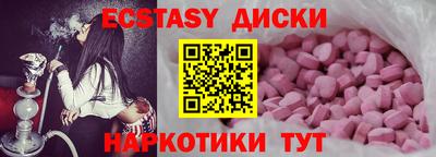 прущий лед Заволжье