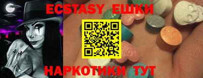 мефедрон Ипатово