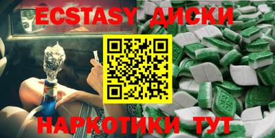 mdma Заводоуковск