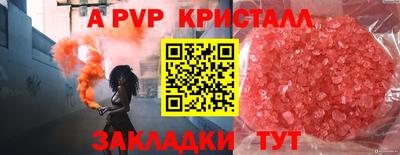 эйфоретик Ирбит