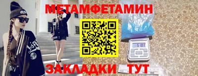mdma Заводоуковск