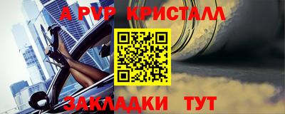 дистиллят марихуана Жуковский