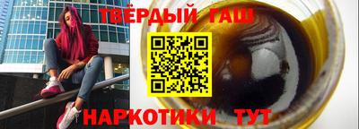 дистиллят марихуана Жуковский