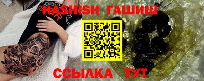 дистиллят марихуана Жуковский