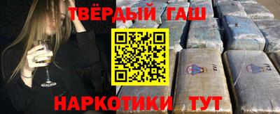дистиллят марихуана Жуковский