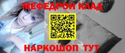 mdma Заводоуковск