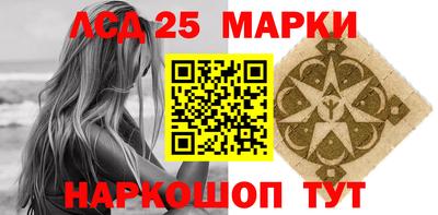 дистиллят марихуана Жуковский