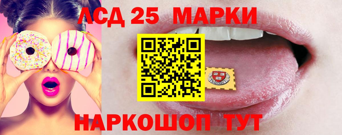 Луга  ЛСД экстази ecstasy  Лсд 25 экстази ecstasy  ЛСД экстази  Вход с VPN 