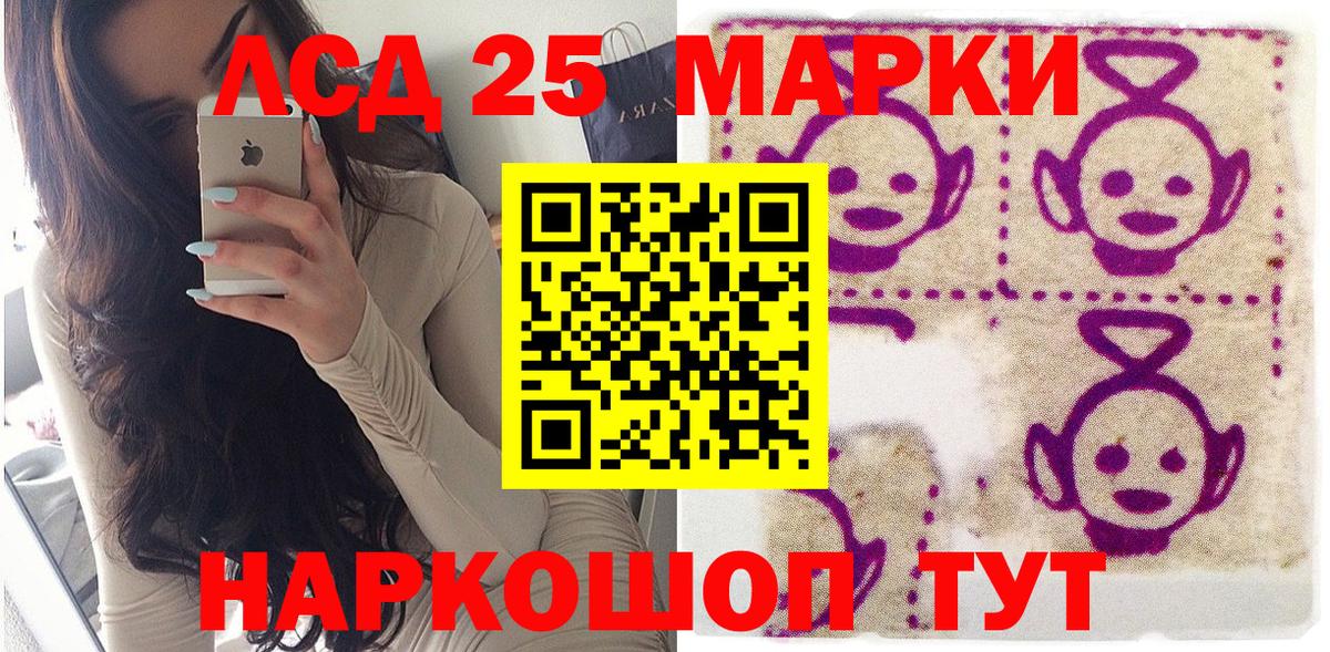 Марки NBOMe  Марки NBOMe 1500мкг  Марки NBOMe 1500мкг  Вход с VPN  Луга 